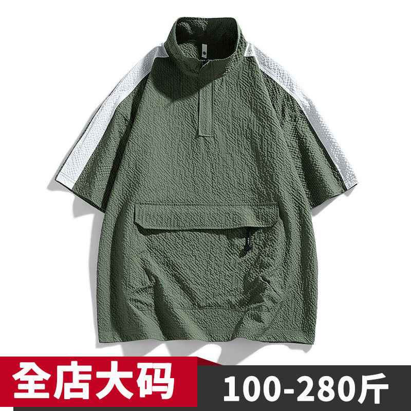 extra-large size short-sleeved men's trendy brand fashion high-end sense fattening increase summer youth stitching short-sleeved T-shirt men's