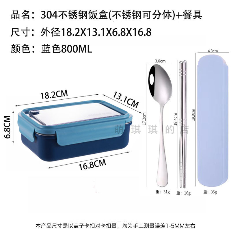 304 ステンレス鋼ランチボックス学生サラリーマンフルーツ弁当箱食堂冷蔵庫鮮度保持弁当箱インスタントラーメンボウルラウンド|undefined