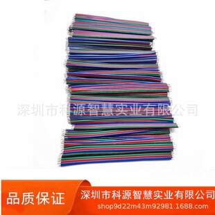 �ھG�t�{4pin��LED���l���L��4P���ž�RGB��4о�B�Ӿ���ݔ��