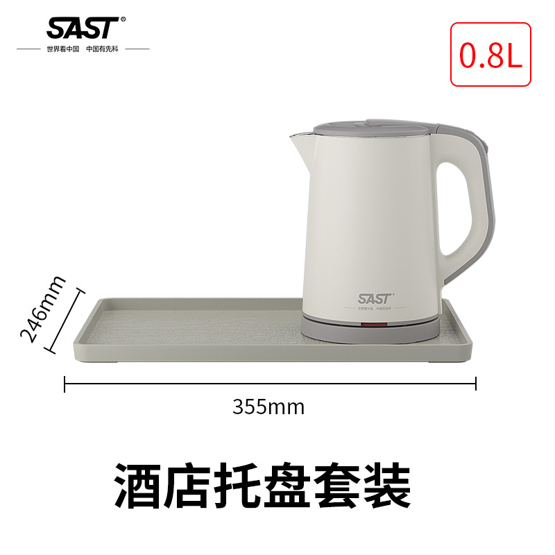 0.8L 미색 + 일반 트레이