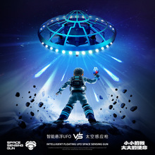 跨境XS4遥控飞机射击感应飞碟无人机4轴飞行器避障直升机儿童玩具