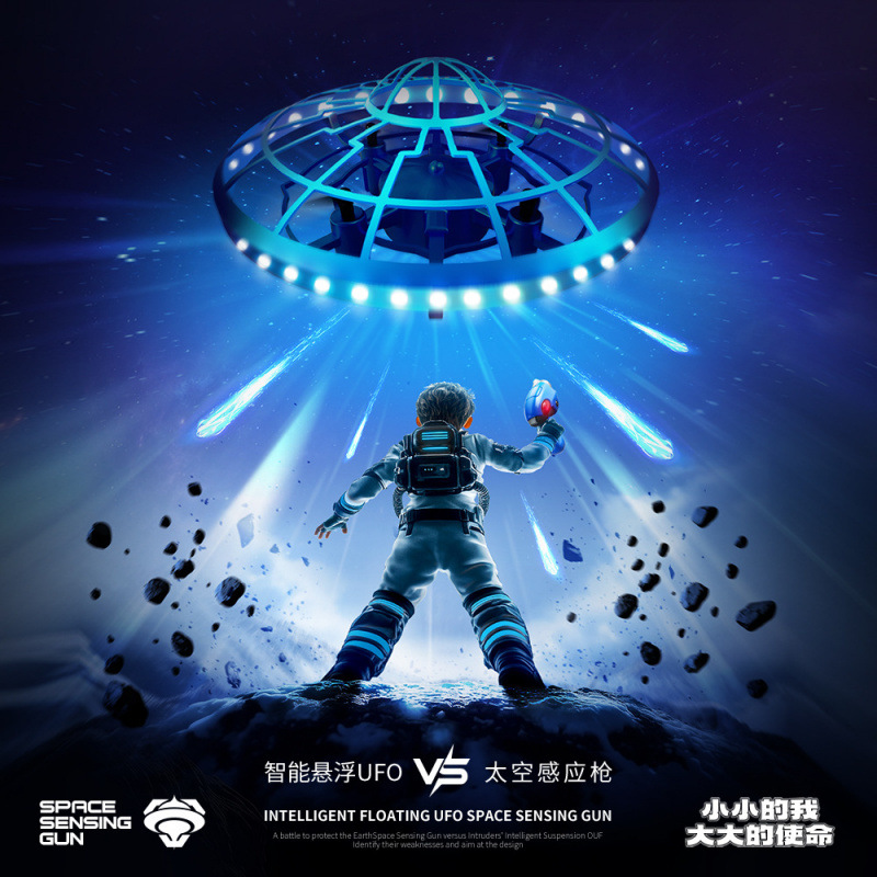 Cross-Border Xs4 Remote Control Aircraft Shooting Sensor Flying Saucer Drone 4-Axis Aircraft Obstacle Avoidance Helicopter Children's Toy