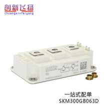 SKM300GB063DģIGBTģ300A-600VȫBOM䵥