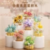 Yugao flower basket [try not to repeat]