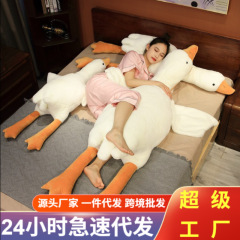 卸売の大きな白いガチョウの人形枕、大きなガチョウの排気枕、横たわる睡眠枕、ぬいぐるみ、睡眠人形
