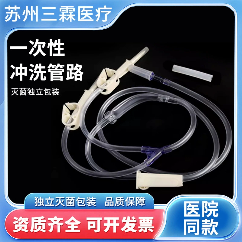 Одноразовый медицинский внешний ирригационный трубопровод, мочевой пузырь, стоматологический ирригатор для полости рта, двусторонняя пробка для бутылки, прокол