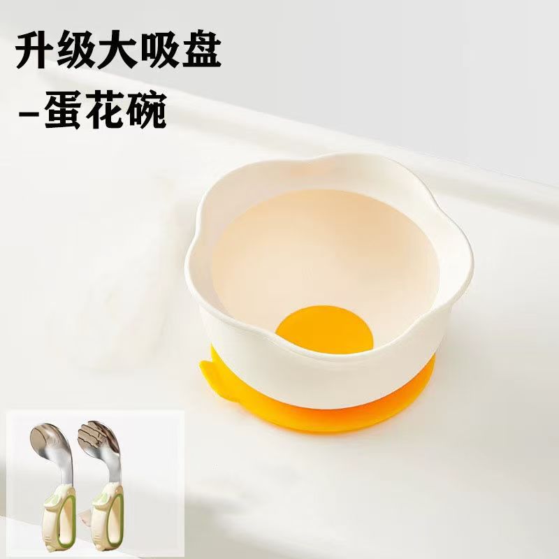 계란 드롭 그릇 - 대형 흡입 컵 + 316 흰색 곡선 손잡이 스푼 및 포크