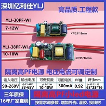 ���x��PF�o�l�Wled���Դ7��26W���̿�a����PAR38����