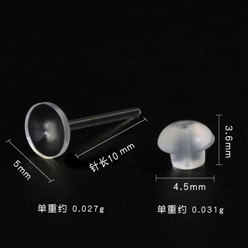 5mm平面无孔短针 改.jpg