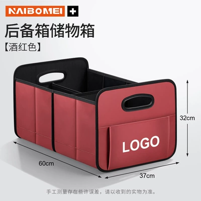 Car storage bag/box: Trunk Storage Box Foldableable - storage-box-without-lid-burgundy-red-single-pack-ao1di