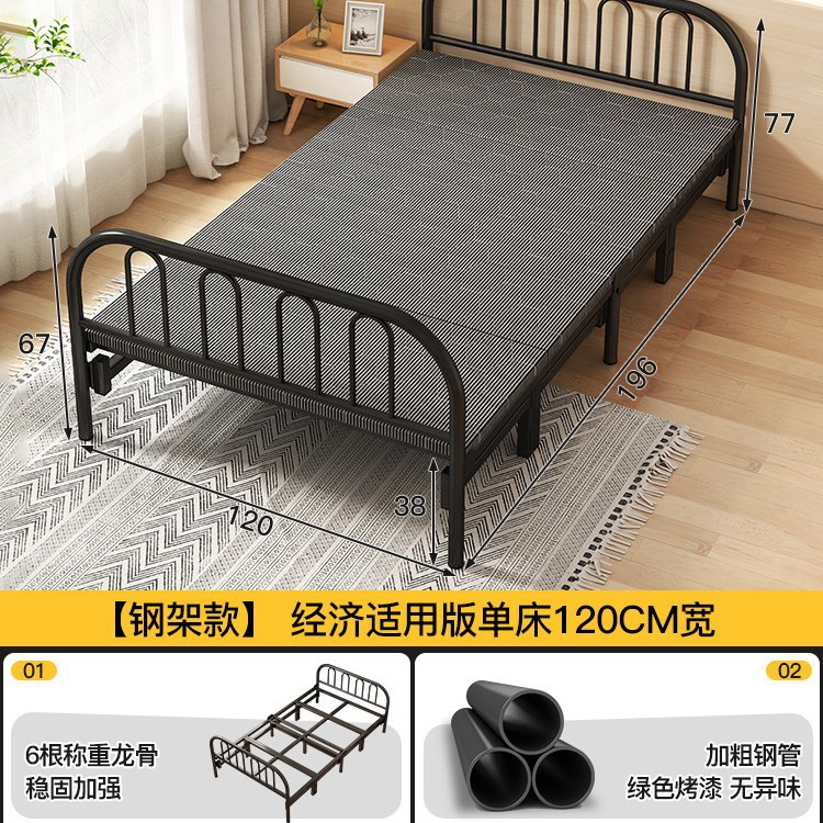 Cama plegable solo hogar madera maciza cama simple alquiler habitación doble cama de hierro reforzado siesta para adultos 1,2 m cama pequeña
