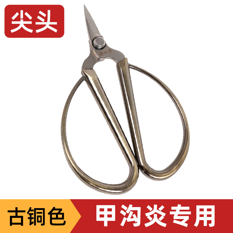 Zhang Xiaoquan, tijeras para uñas, tijeras pequeñas para el hogar, manguito de pedicura, punta de hilo de acero inoxidable, dedo del pie dorado del dragón del fénix