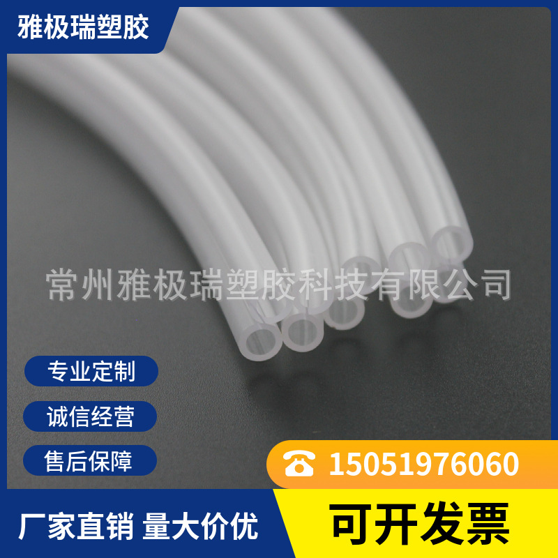 厂家供应医疗级PVC双色双列软管 双色双列PVC导管 PVC软管