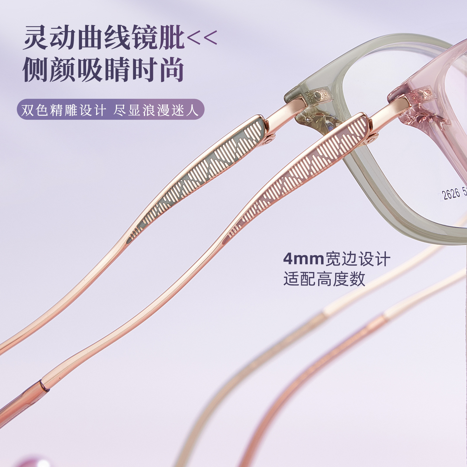 Lady Wen Wan es de alta calidad TR + marco de gafas metálicas, gafas de 4 mm de ancho con gafas de tetra.