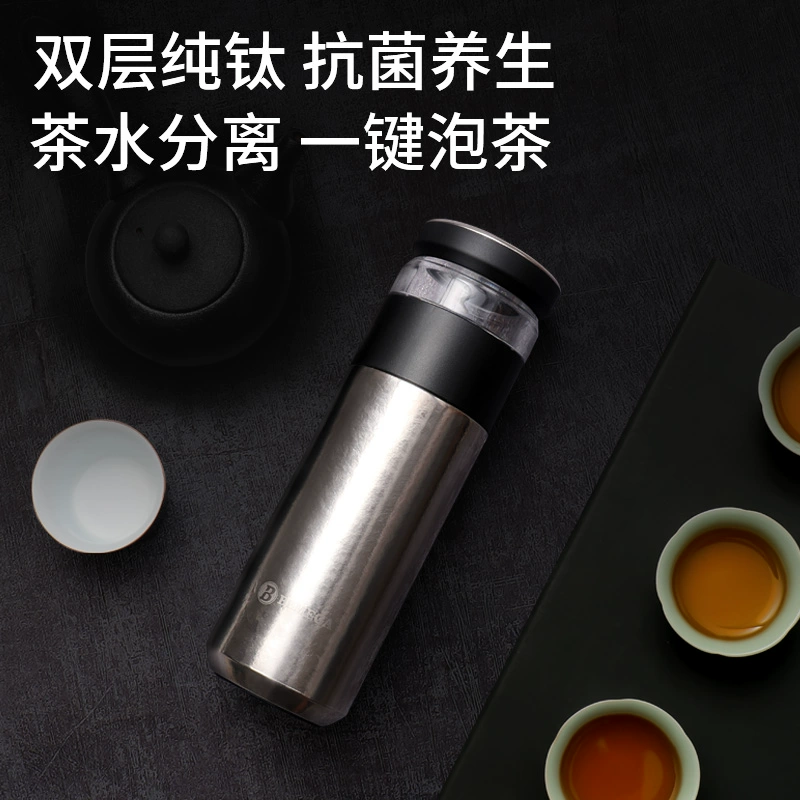 Британский термос из чистого титана, мужская чашка для чая с большой емкостью, разделительная чашка для воды, двухслойная титановая чашка, чашка для воды, индивидуальный заказ