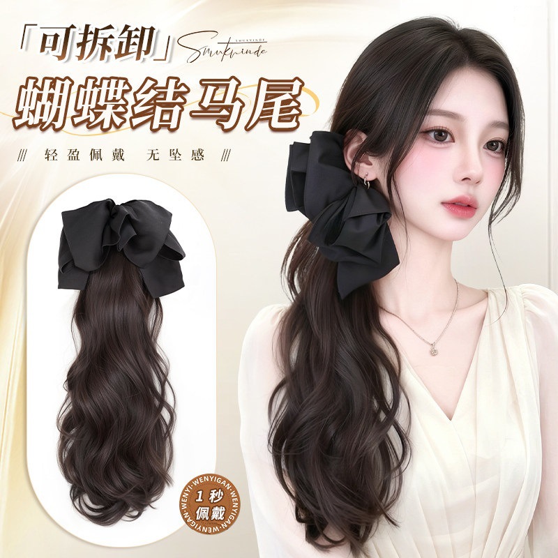Connie Fake Hair Claw for Women - Realistic Summer Butterfly Bow Hair Accessory with Lazy Long Wavy Low Ponytail and Braid