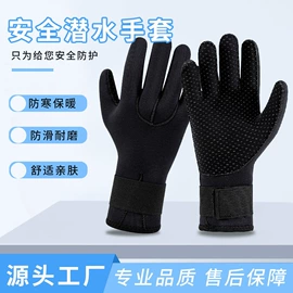 运动户外功能服;骑行手套;USB风扇