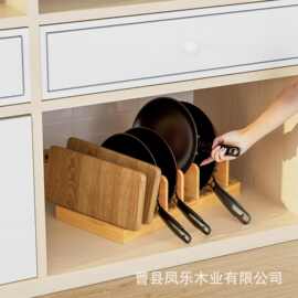 实木锅盖收纳架厨房砧板菜刀刀具收纳架平底锅木制收纳置物架