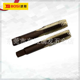 波斯工具 手用丝锥 丝攻手动 丝攻手工 螺纹攻丝工具螺纹刀具