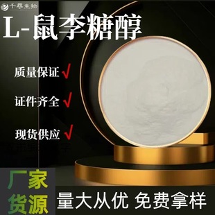 L-������ ʳƷ�� ��Ȼ��ζ�� ǧ��ֱ�� ���󃞻�