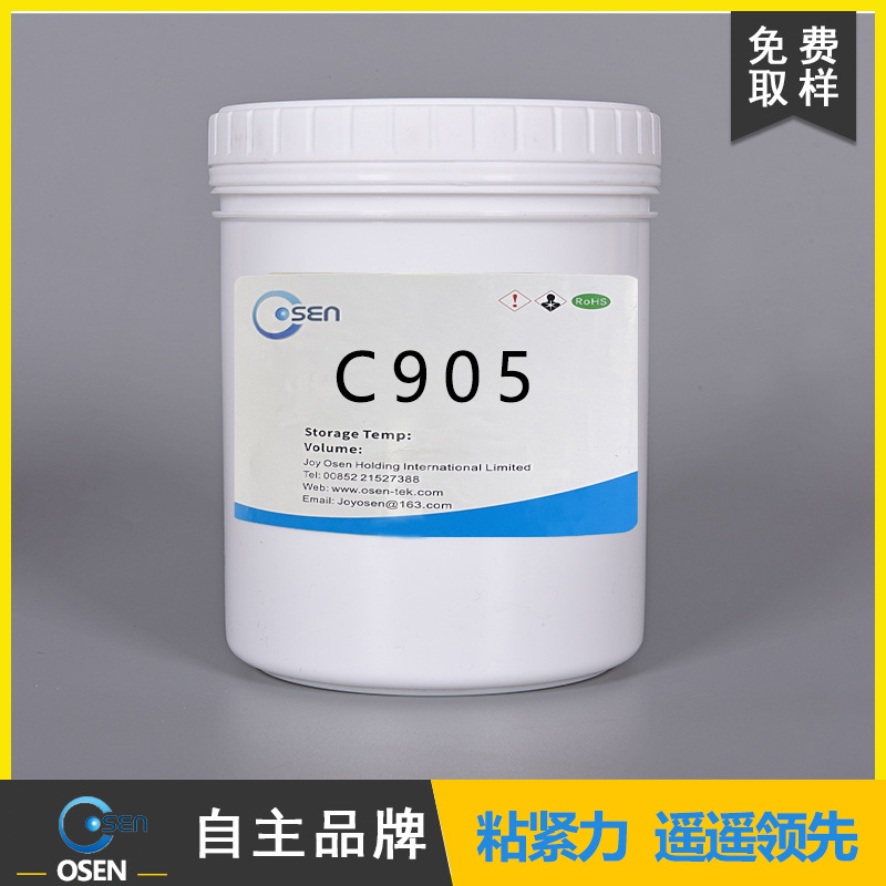 厂家环氧电银浆 快干导电结构胶导电银胶高导热银胶 环氧树脂胶