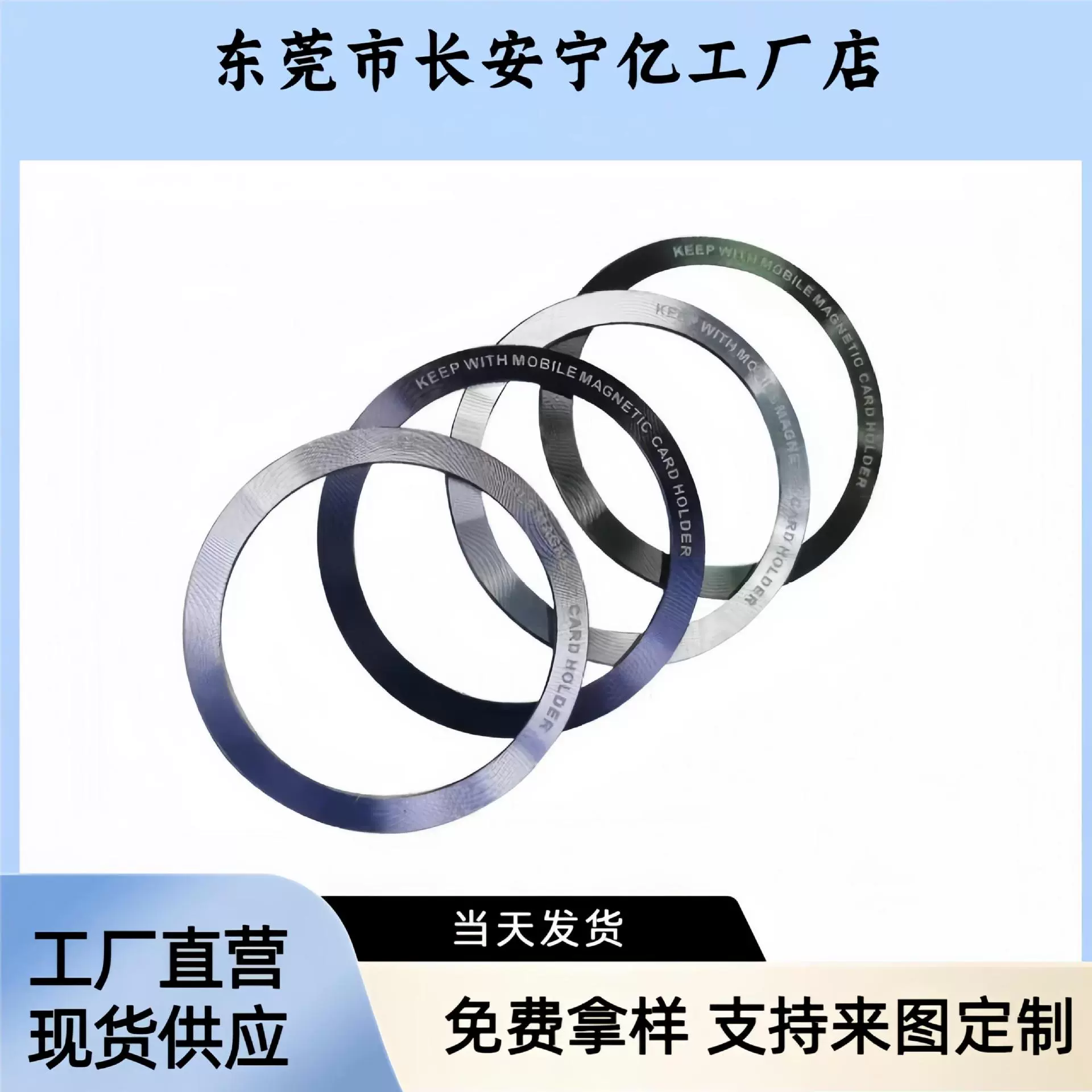 跨境新款CD纹引磁片无线充引磁环车载磁吸支架手机壳配件背贴批发