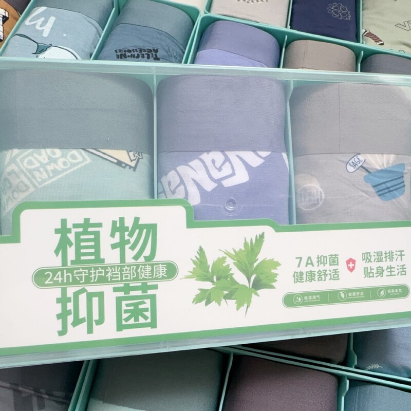 Special Offer Men's Underwear Seamless Modal Printed Boxed Men's Boxer Briefs Wholesale Special Offer Men's Underwear Seamless Modal Printed Boxed Men's Boxer Briefs Wholesale