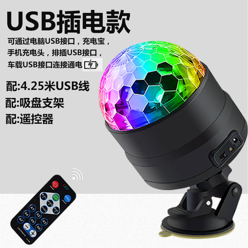 Luz de atmósfera interior del automóvil sin modificación LED luces de decoración de sueños controladas por voz del automóvil DJ luces coloridas luces de ritmo de música
