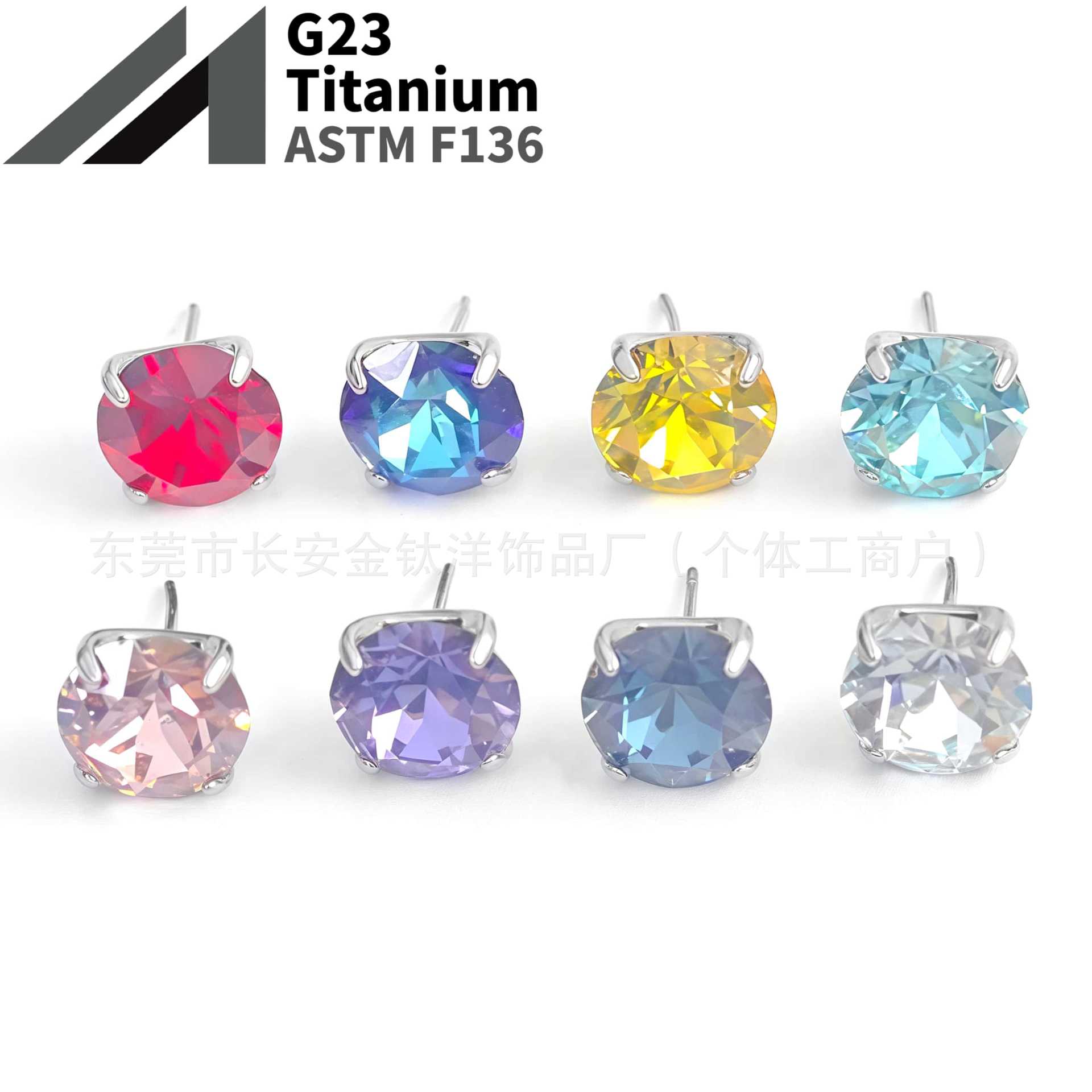 Pointed titanium steel lip stud product view