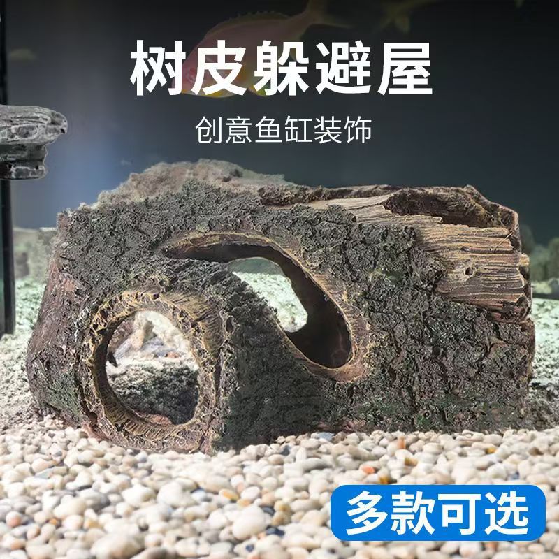 Escenografía de peceras, cabeza de árbol, escondite, decoración, decoración, resina, hundido, agujero de árbol, camarón de madera muerta, fábrica de casa