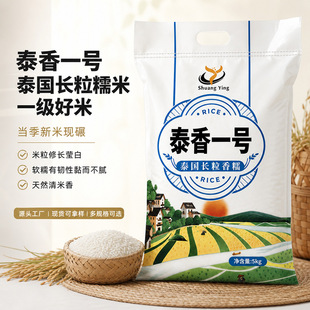 ����̩��Ŵ���L��â��Ŵ�׬Fĥ���װ����ӌ���ճ��һ����Ŵ��5��