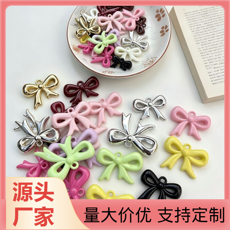 Acrylic Cream Bow Accessories DIY Beaded Necklace Bracelet Phone Chain Car Hanging Ornaments Materials and Accessories Acrylic Cream Bow Accessories DIY Beaded Necklace Bracelet Phone Chain Car Hanging Ornaments Materials and Accessories