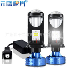 led汽车透镜大灯h4车灯高亮双光大功率前照灯改装总成LED灯泡跨境