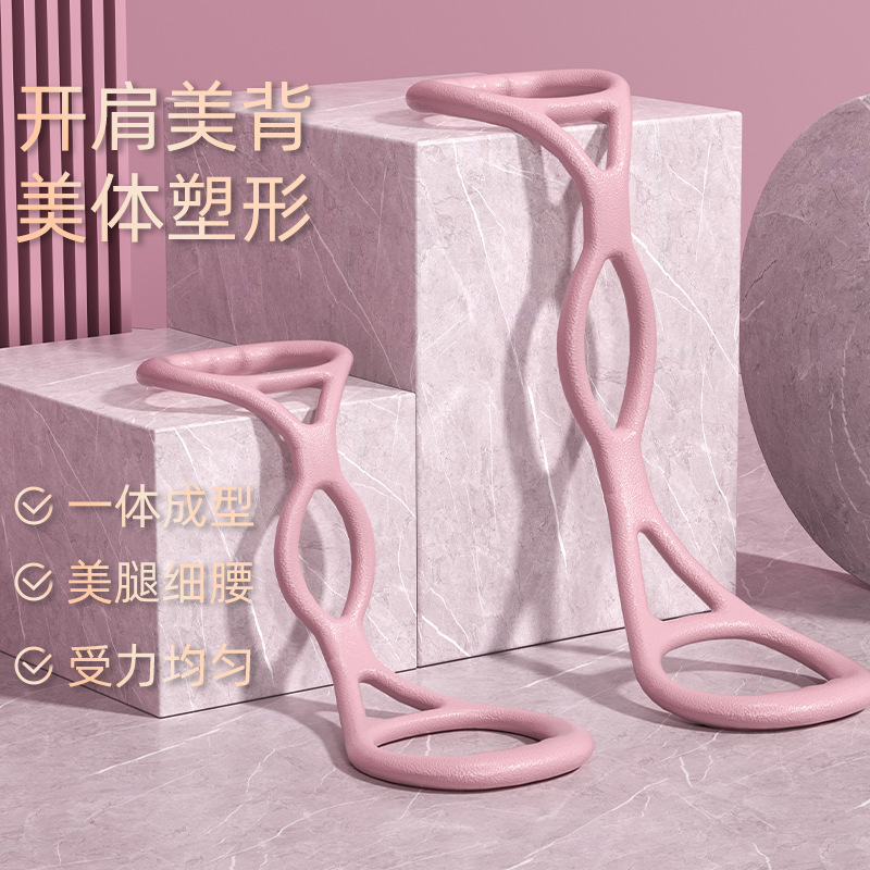 8-character tensioner home fitness yoga elastic belt 8-character tension rope for men and women to open shoulders and beautiful back artifact elastic rope