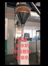 ��Ʒ���]����PP-FMGZJ���ԄӲ��P�ܛˮ�C��֬�w����ĩ�ۄ����b�C