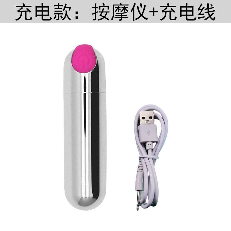 电动眼部按摩仪美眼笔眼部静音按摩器迷你震动多功能全身头部家用|undefined