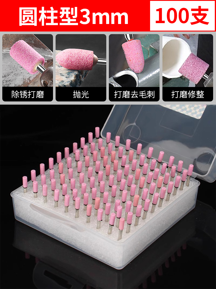 Muela de molienda, molienda interna, molienda, molienda eléctrica, broca de molienda, madera, jade, pulido, artefacto de pulido