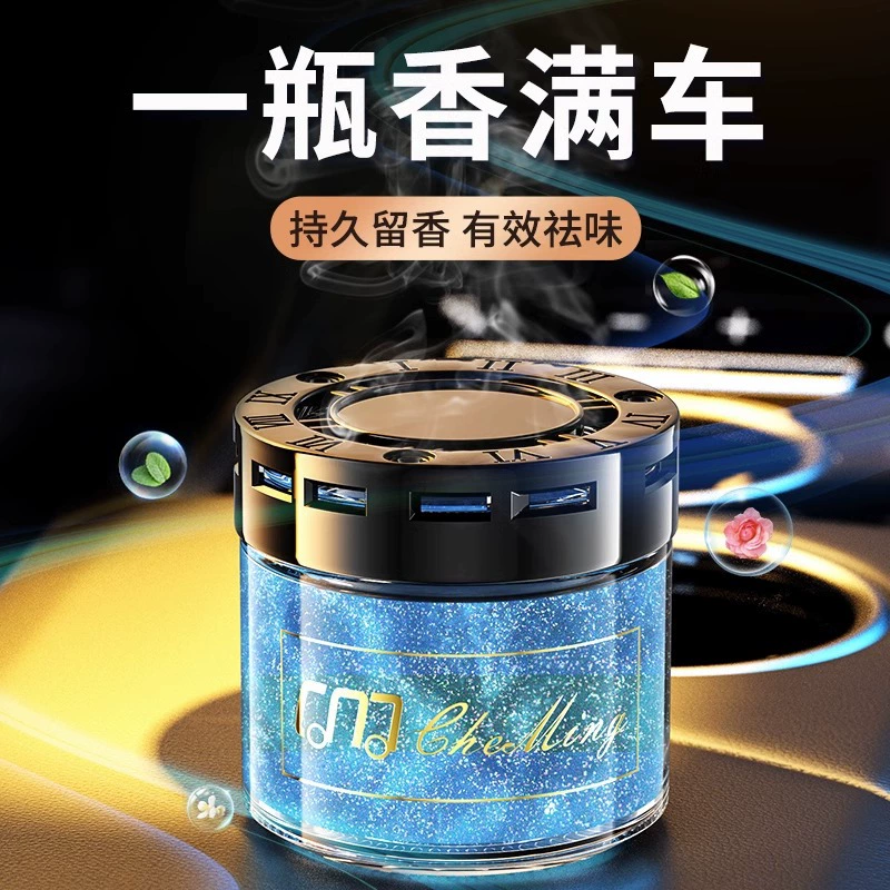 Автомобильная ароматерапия Высококачественный мужской автомобильный твердый аромат, стойкий легкий аромат, автомобильный дезодорант, автомобильные парфюмерные украшения