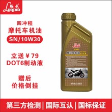 ·��SN/10W30ȫ�ϳ��ě_��Ħ��܇�C�Ͷ��_����ͧ�@�֙Cеͨ����