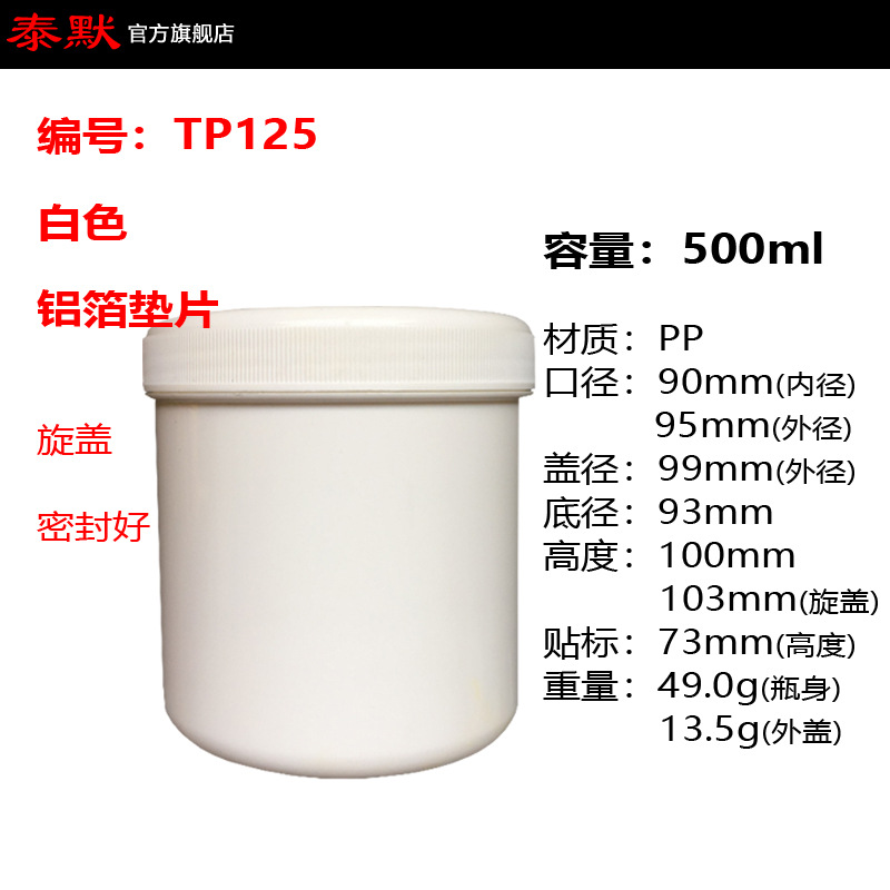 50/120/150/250/300/500/1000ml��ī��֬Ϳ����������PP ���ƿ