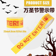 跨境无胶警示带万圣节排队节日室外装饰英文DONOTENTE隔离警戒线