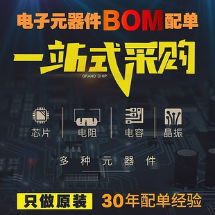 PB331 PB332 PB620 PB621 �͉���늿����հl��оƬ ��BOM���