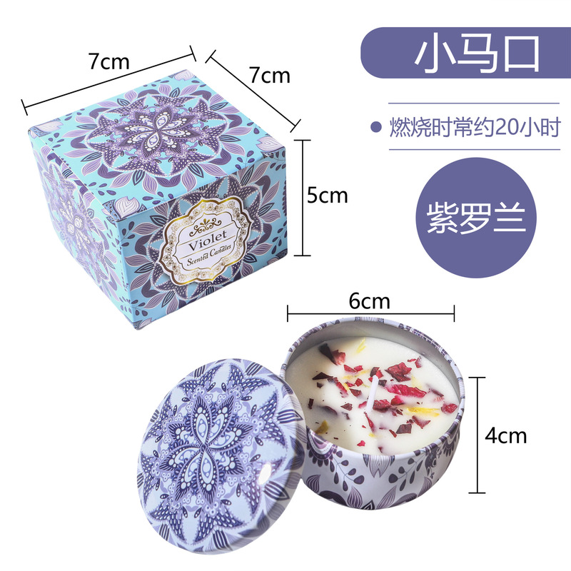 跨境植物大豆蜡干花香薰蜡烛 结婚伴手礼生日礼物花氛芳熏香蜡烛|undefined