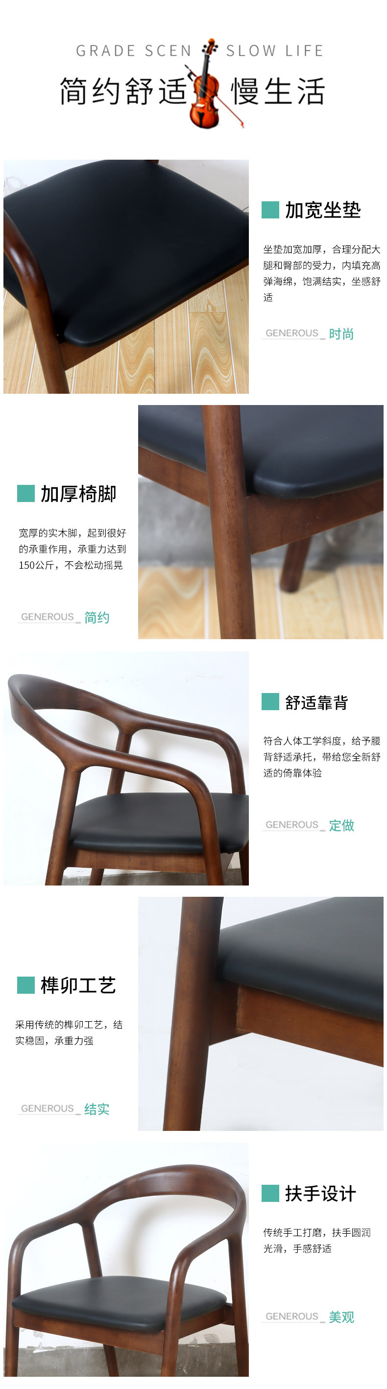 舒美特椅_04.jpg