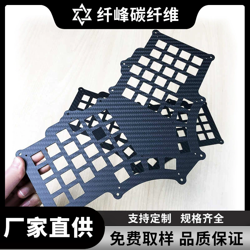 Карбоновая рама-корпус для авиамоделей 3K, аксессуары для дронов, обработка на ЧПУ, амортизация, легкий карбоновый дрон