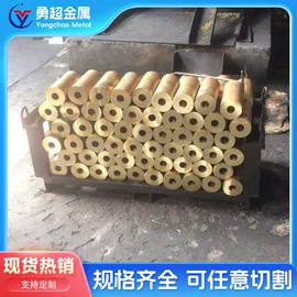 铜合金;铝合金;铜及铜合金材