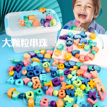 儿童早教串珠积木游戏宝宝动作训练穿珠子数字母动物认知木制玩具