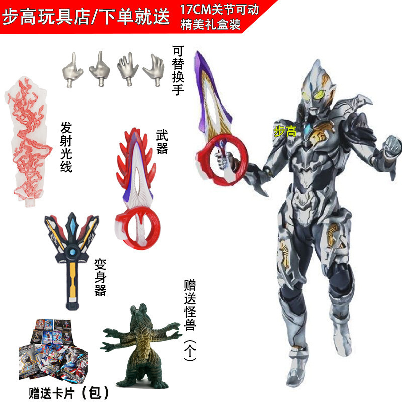 タルタロス セロブレイザー おもちゃ ゼータボーイズ 関節可動フィギュア 小さなゴールデンフィギュア SHF|undefined