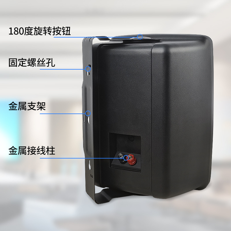 Altavoces de pared con cable para tiendas comerciales Jinggeyuan, conjunto de altavoces amplificadores para salas de conferencias específicas de la tienda