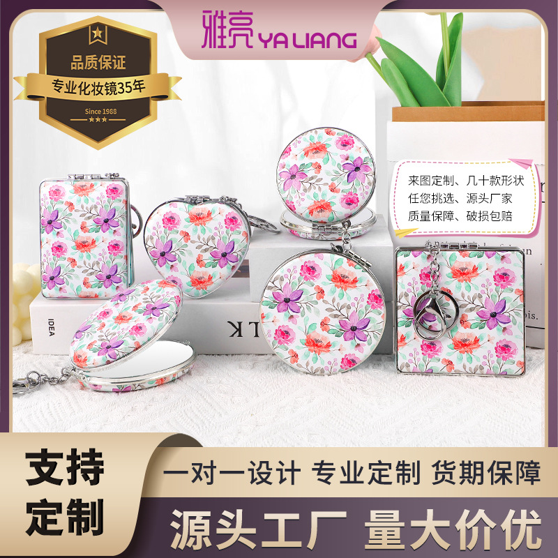 Spot speed speed, una variedad de formas, bolsa colgante, espejo de princesa, espejo de cuero de impresión de doble cara, espejo plegable, llavero de espejo